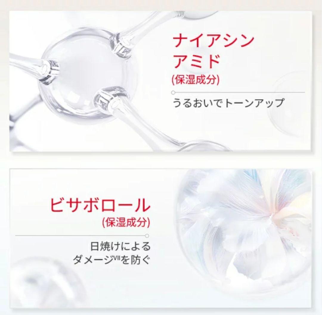 【専用】SK-II ジェノプティクスCCプライマー BEIGE 30g
