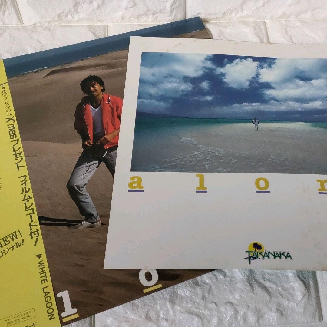 〔レコード〕☆高中正義『alone 』◆LP／レコード