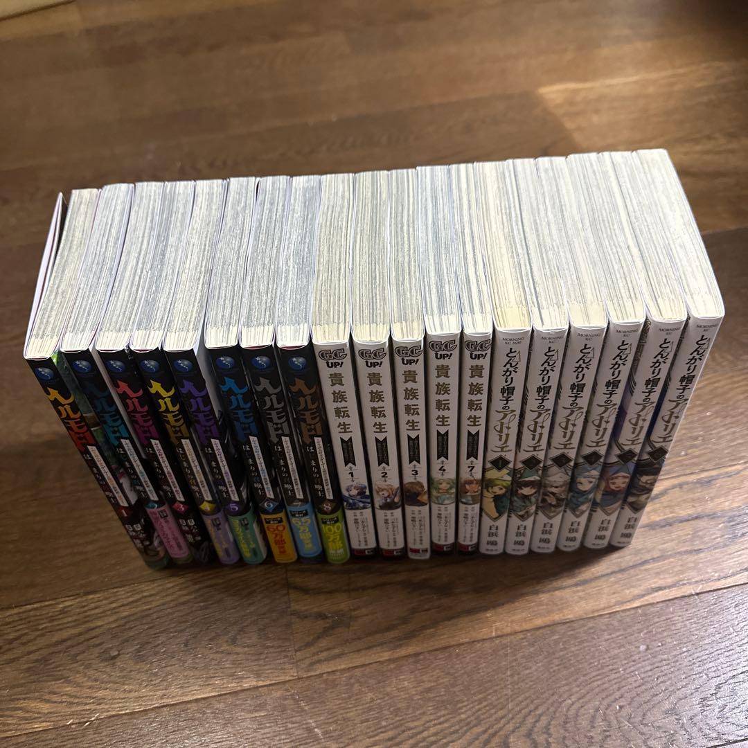 ヘルモード1から8他テレビアニメ放映中またはアニメ化決定作品19冊
