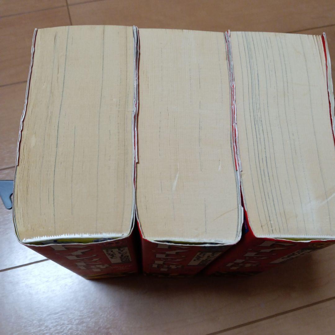 トイレット博士 全巻　とりいかずよし