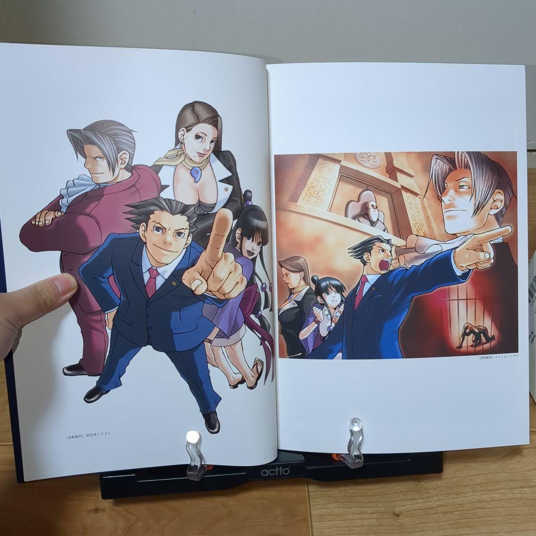 逆転裁判画集 THE ART OF GYAKUTENSAIBAN