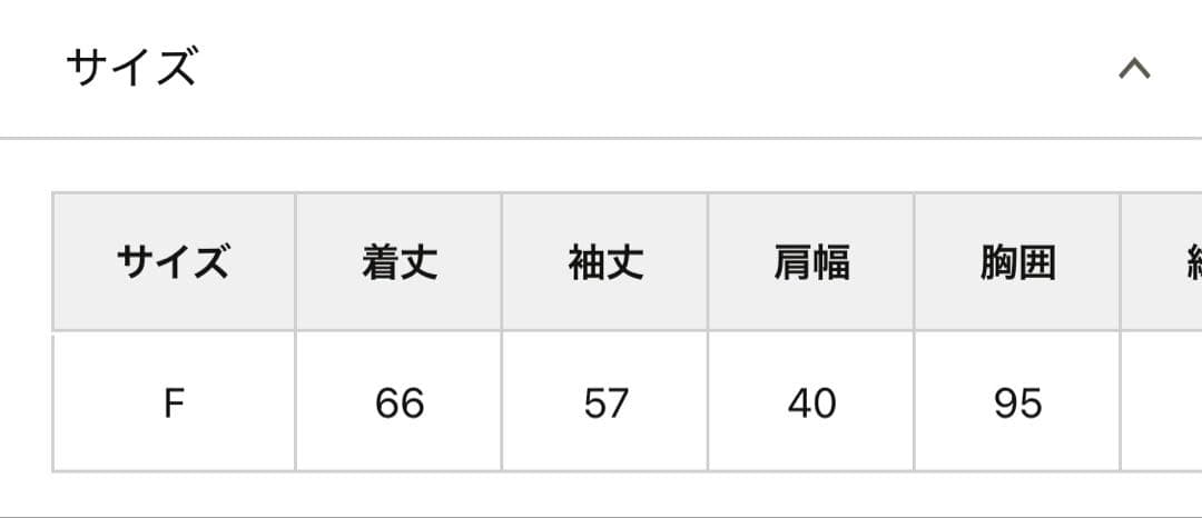 【本日限定】メッシュメタルボタンライトジャケット