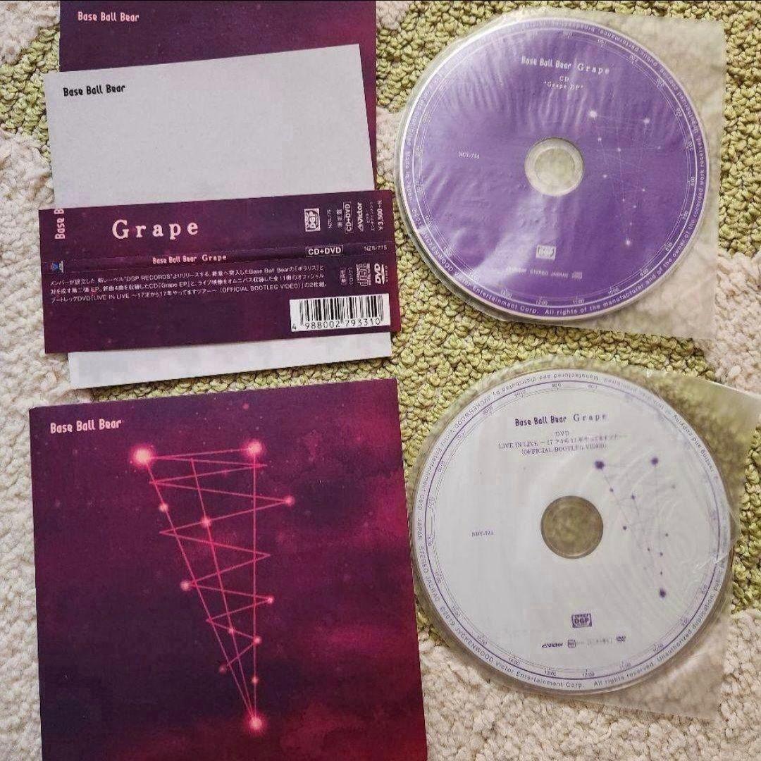 【レア】Base Ball Bear Grape CD＋DVD 会場限定 サイン