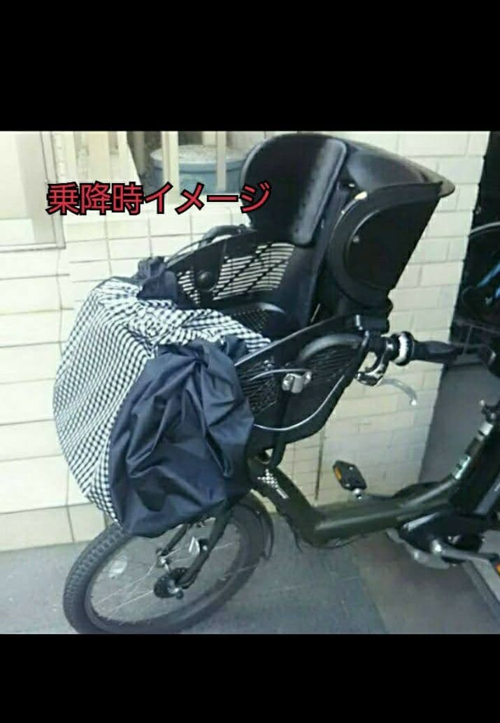 ななな★自転車レインカバー子供乗せ用