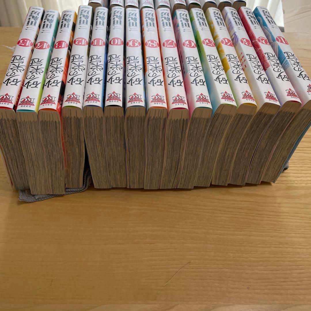 砂の栄冠 1～25巻、全巻完結