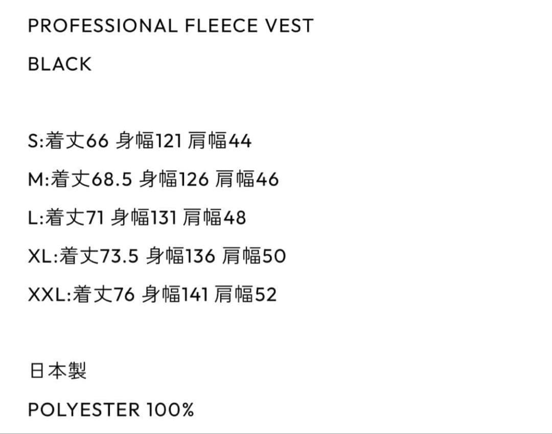 本日限定値下げ‼️ENNOY PROFESSIONAL FLEECE VEST