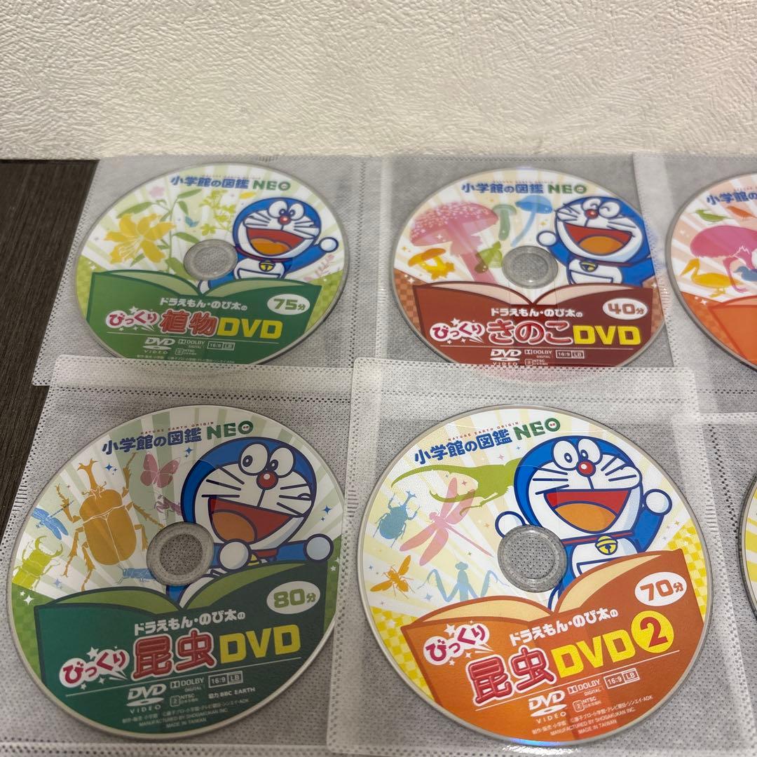 Neo図鑑　ドラえもんのび太のびっくりDVD 小学館