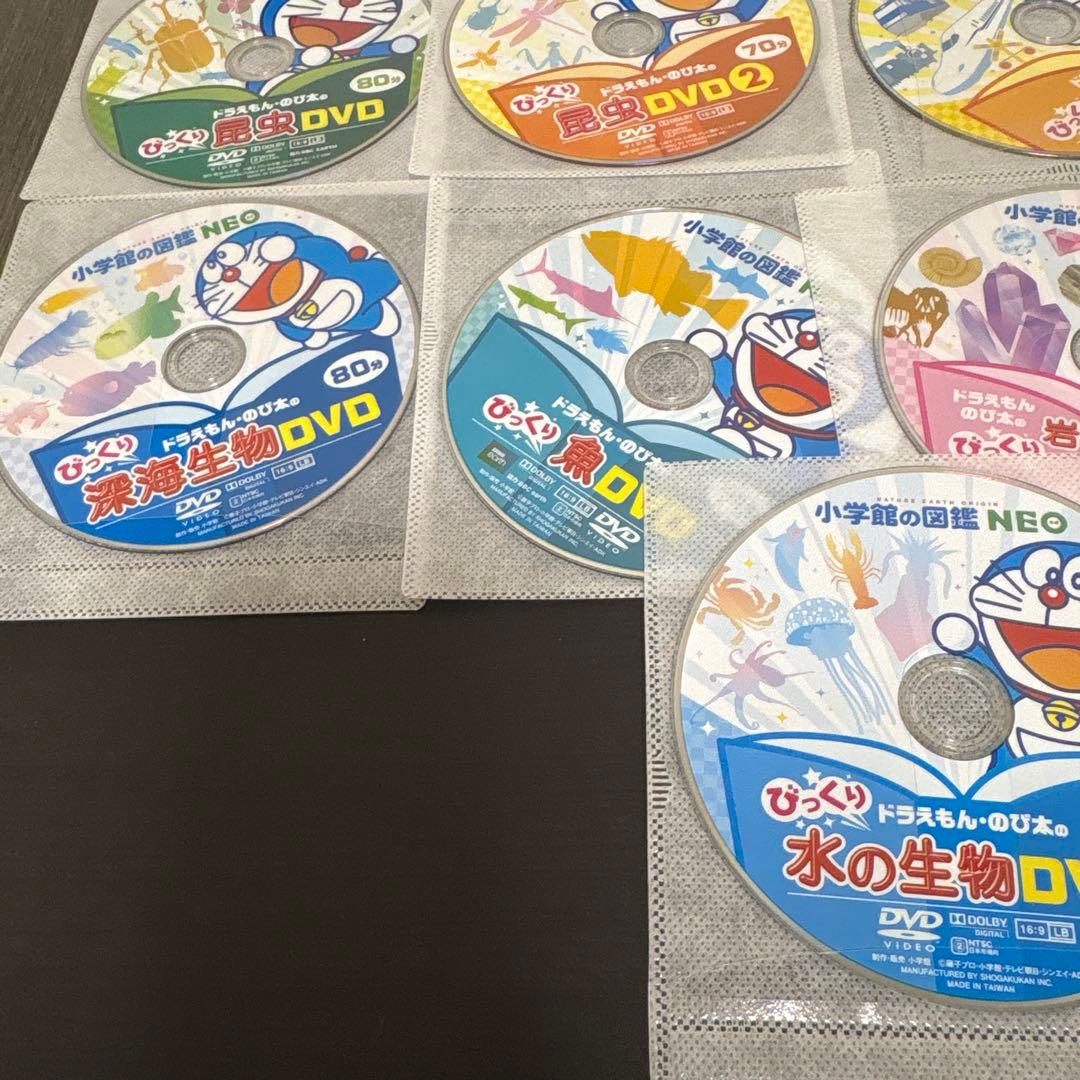 Neo図鑑　ドラえもんのび太のびっくりDVD 小学館