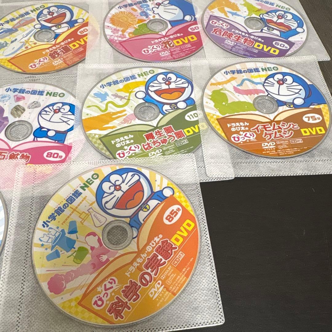 Neo図鑑　ドラえもんのび太のびっくりDVD 小学館