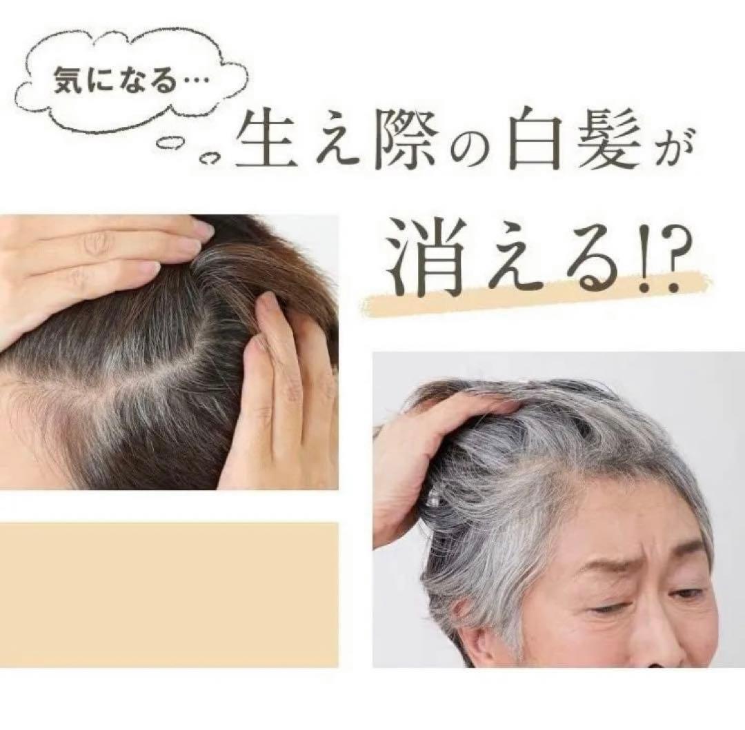 【ヘアボーテ】ボタニカルカラークリームシャンプー 200ml［ブラック］3本