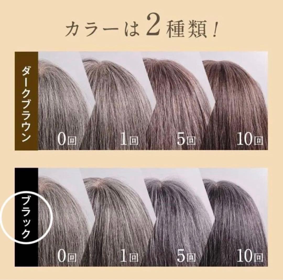 【ヘアボーテ】ボタニカルカラークリームシャンプー 200ml［ブラック］3本