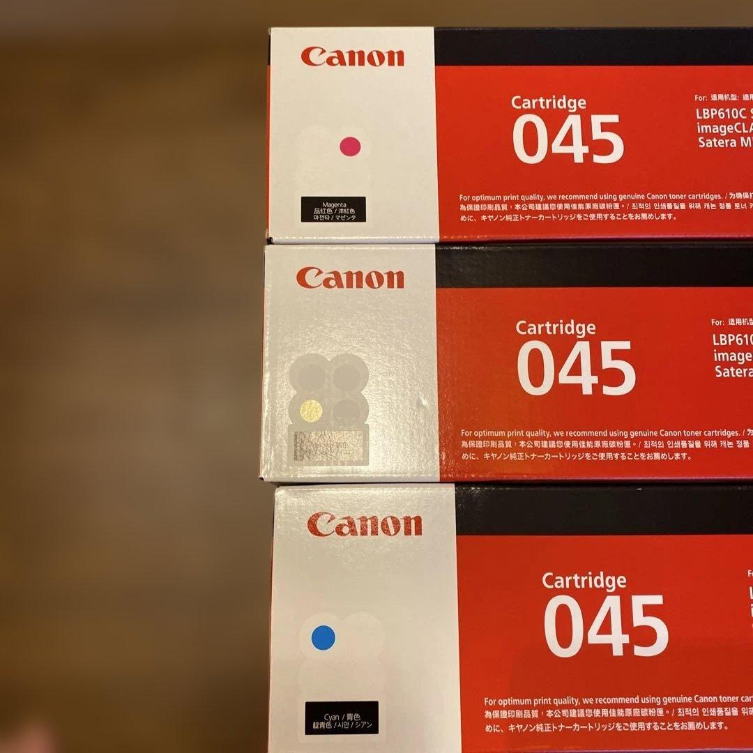 Canon 045トナーカートリッジ 3色セット