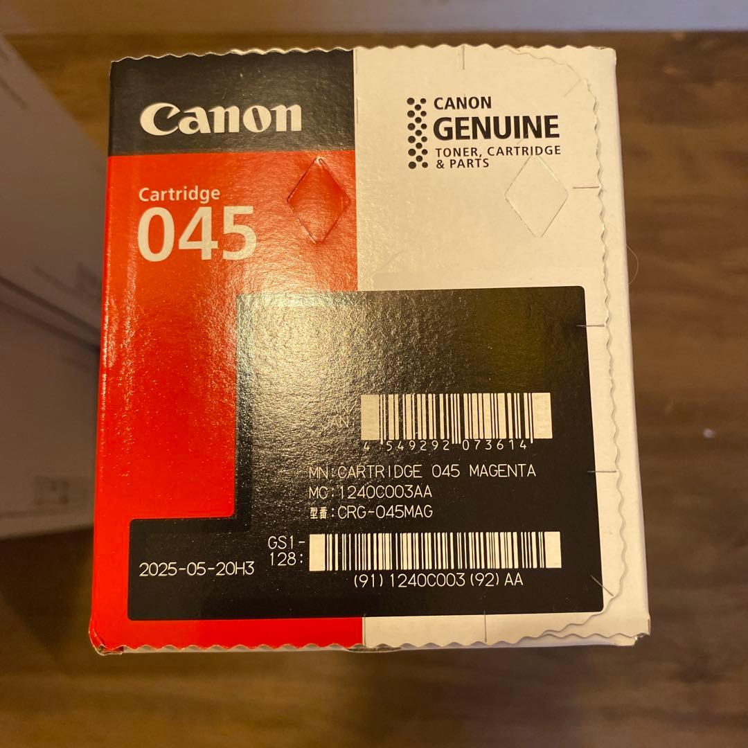 Canon 045トナーカートリッジ 3色セット