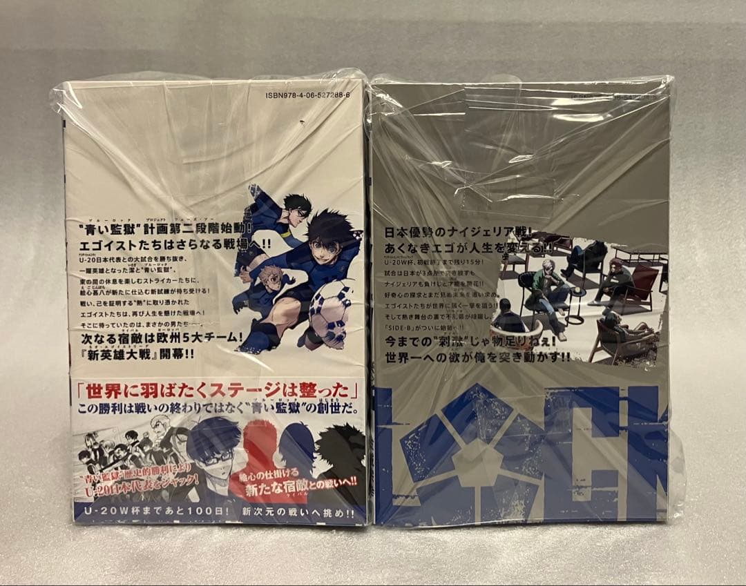 ブルーロック　1〜37巻　全巻セット　金城　美品