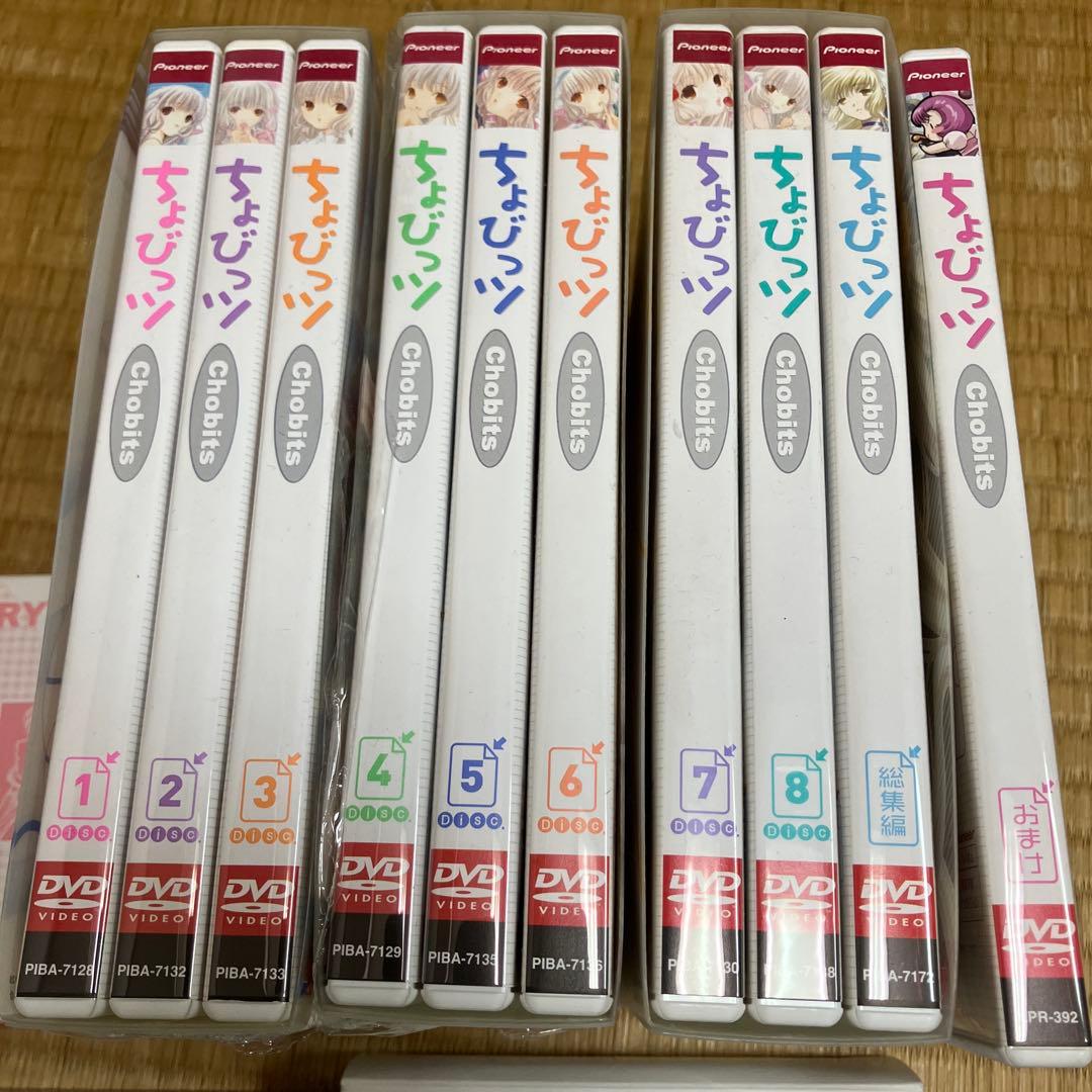 ちょびっツ DVDBOX 限定版特典付き