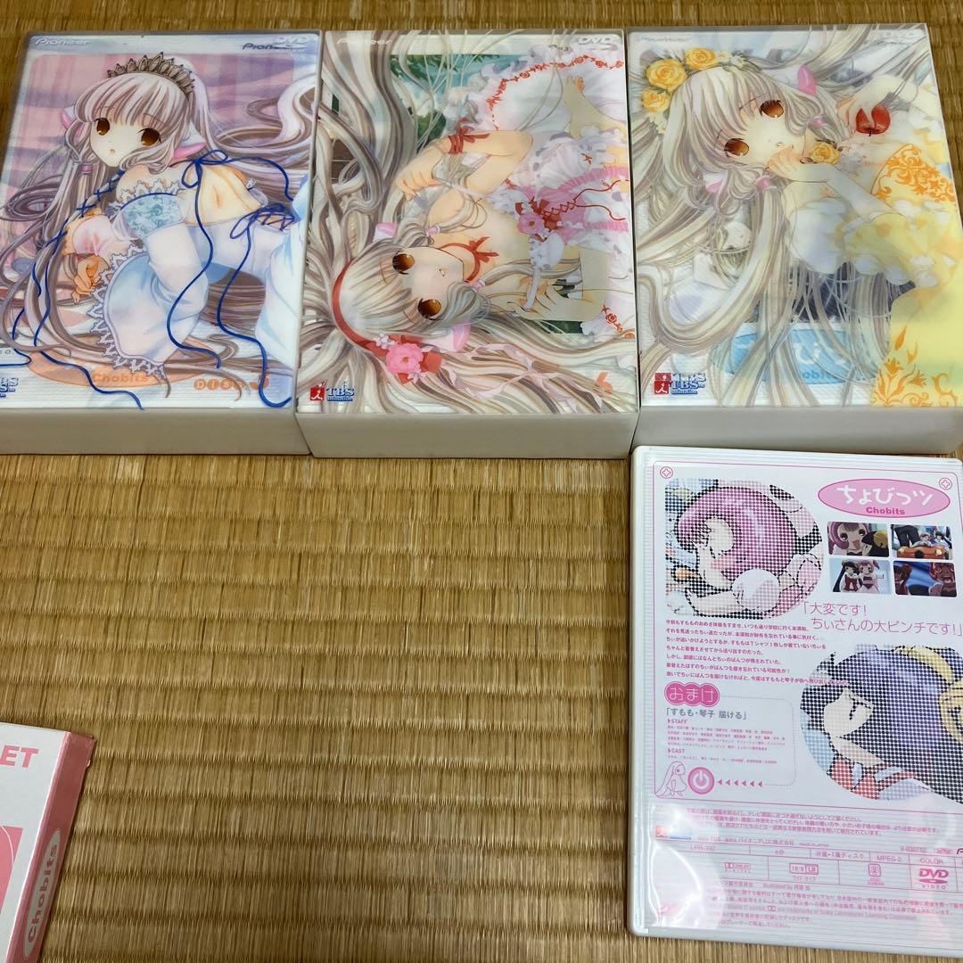 ちょびっツ DVDBOX 限定版特典付き