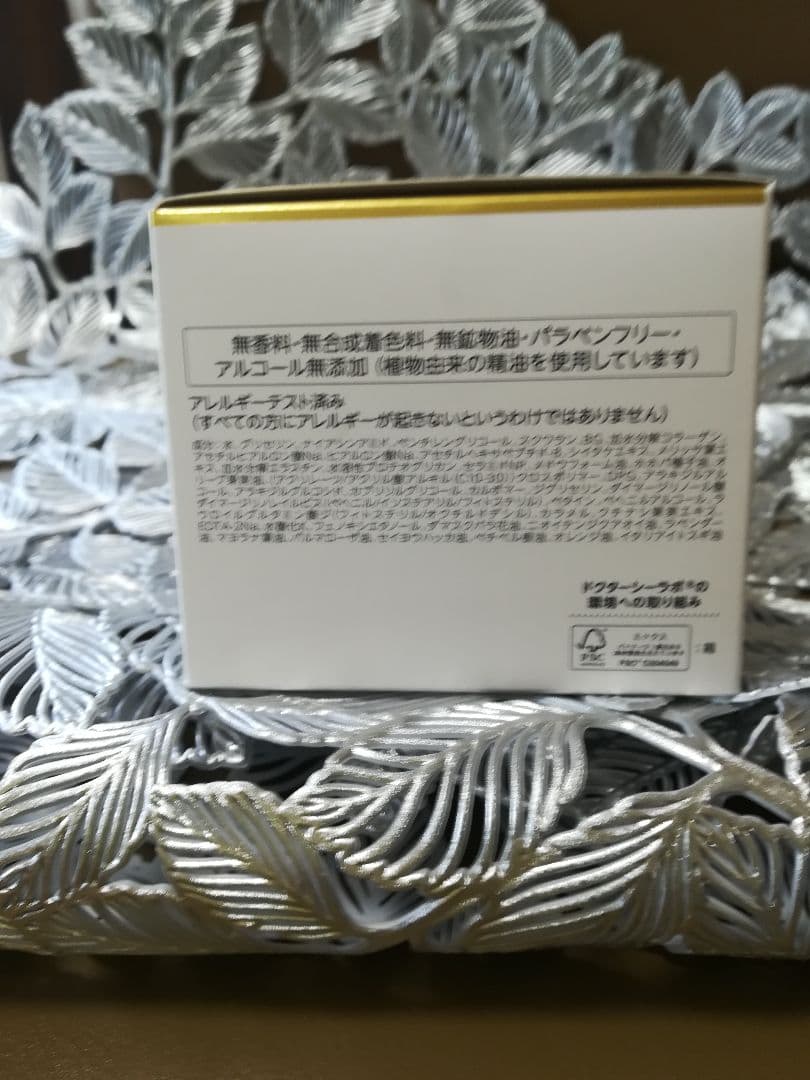 DR.CI:LABO アクアコラーゲンゲル リッチライトEX　200g