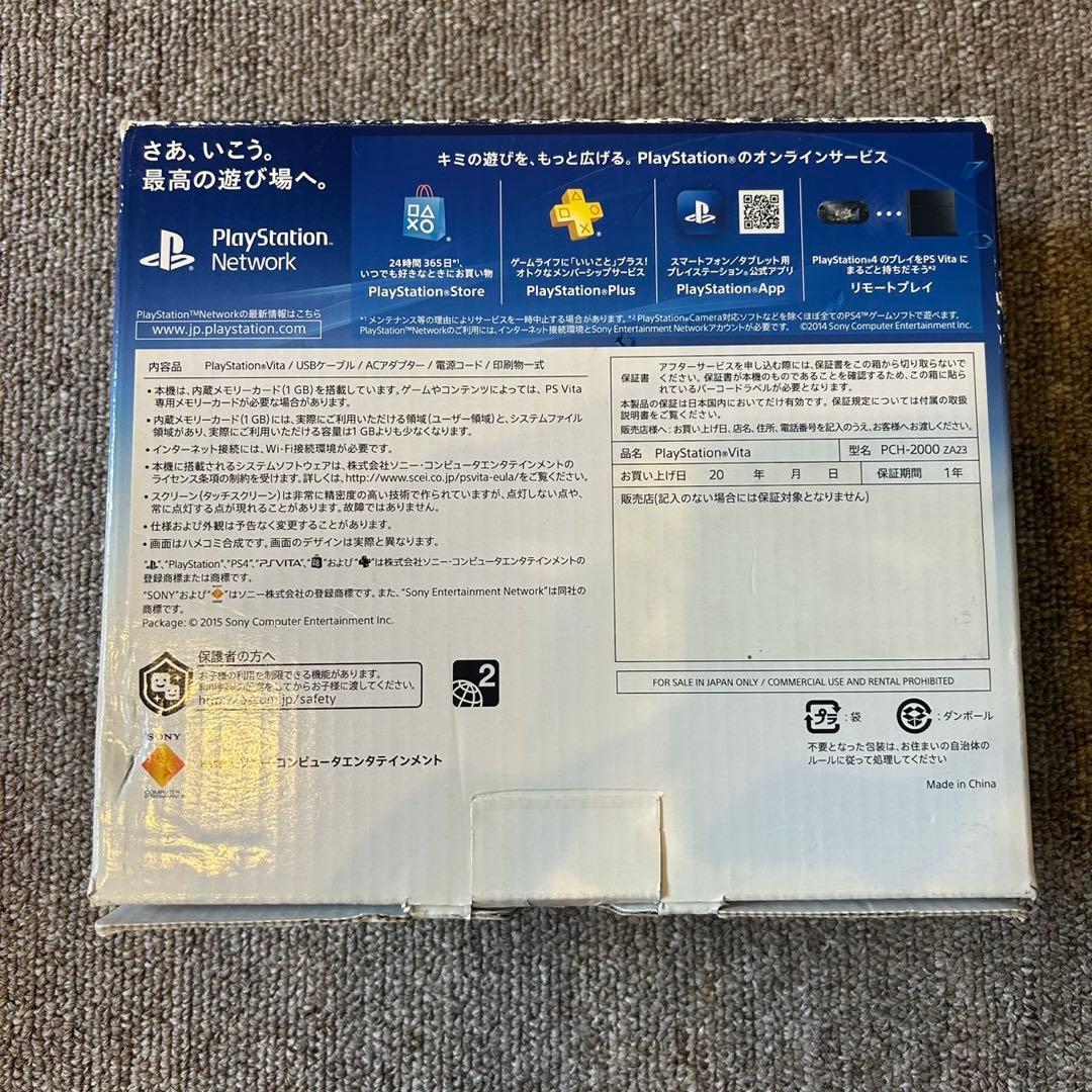 PSVITA PCH-2000 アクアブルー 箱付き