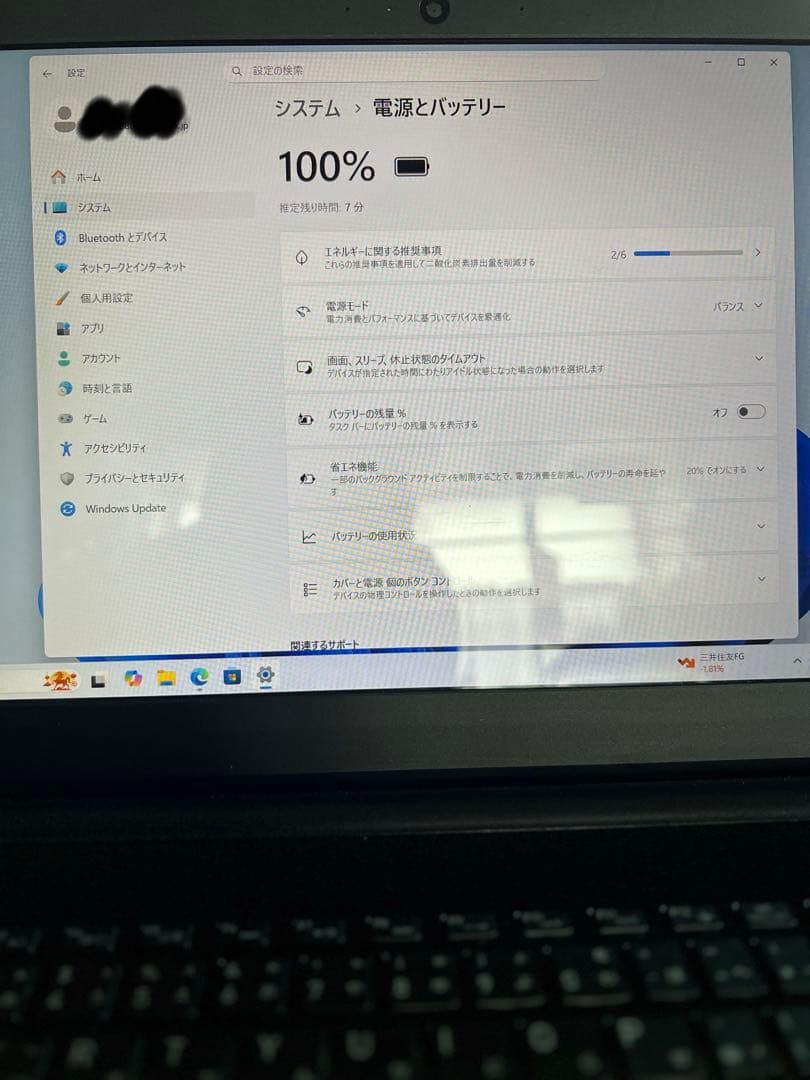 美品　dynabook T75 Core i7 8GB office