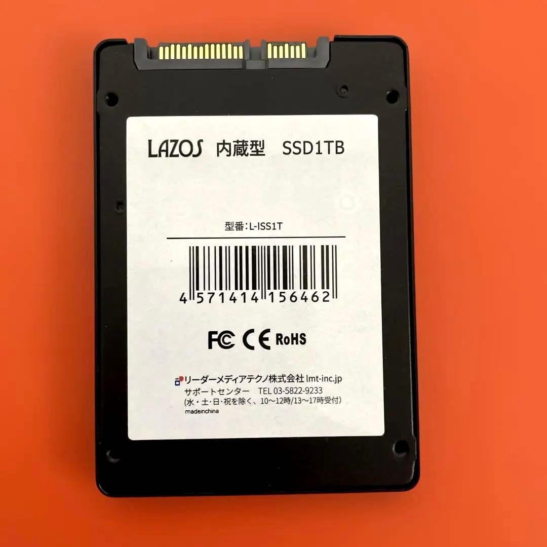 Lazos SSD 1TB SATA3 2.5インチ 230時間