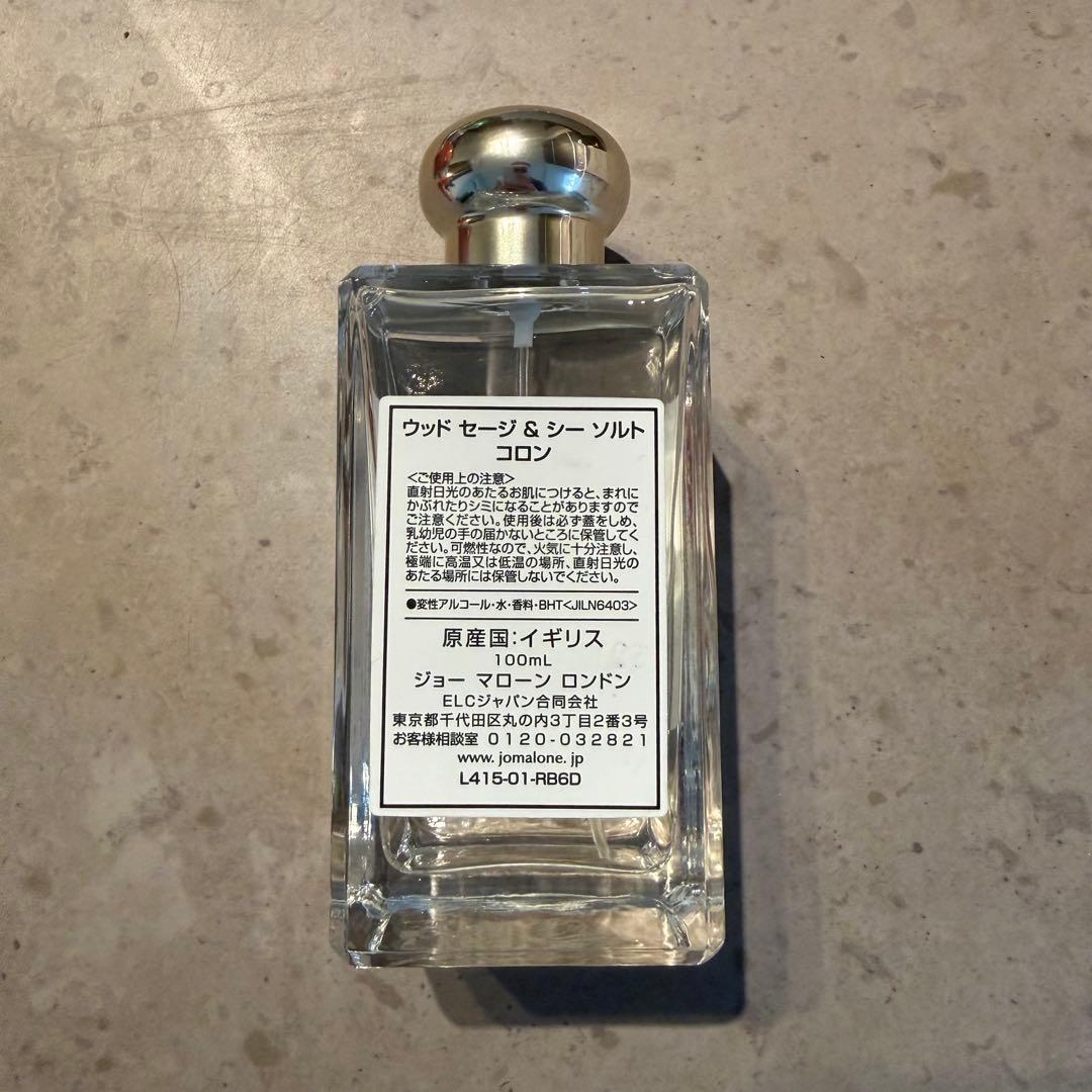 JO MALONE WOOD SAGE & SEA SALT コロン 100ml