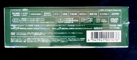韓国ドラマ【新品】ソウルメイト DVD－BOX Ⅱ◆未開封 シン・ドンウク