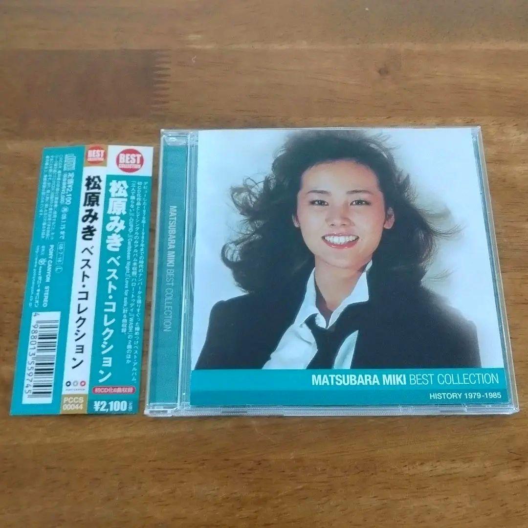 松原みき アルバム ベスト・コレクション CD シティポップ CITY POP