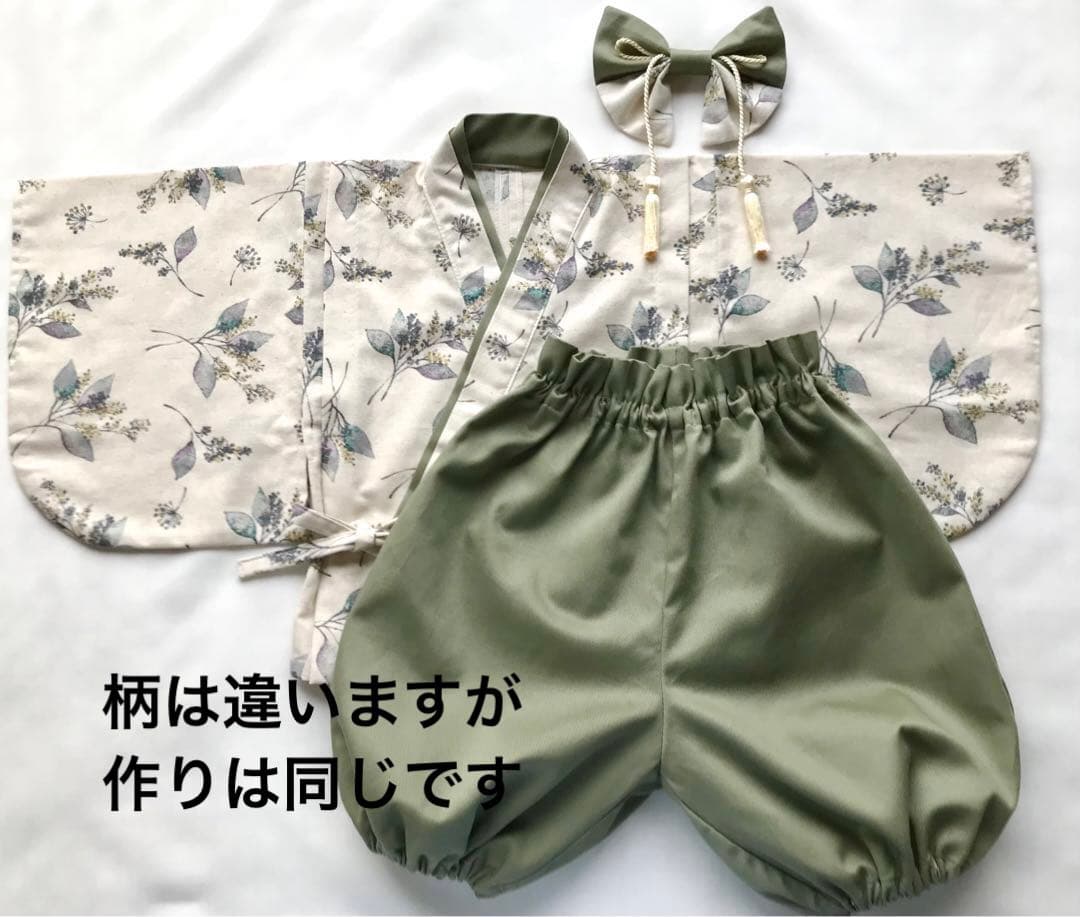 Kanaベビー袴