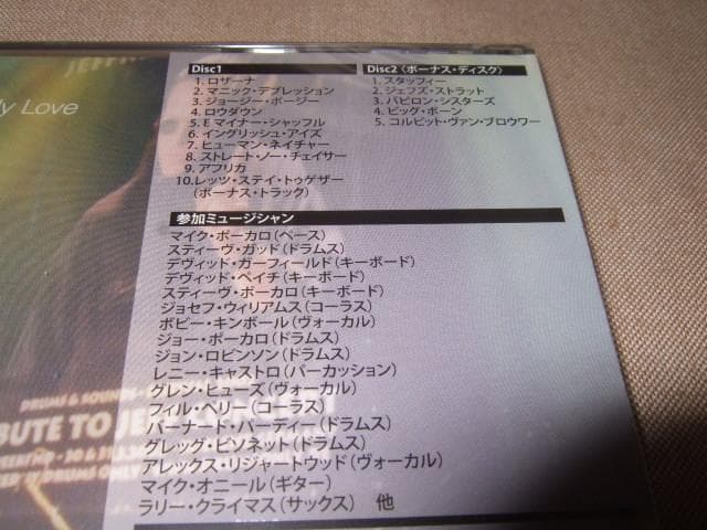 MIKE PORCARO,TOTO,新品,AOR,スティーヴ・ガッド,2CD