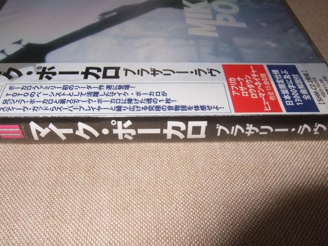 MIKE PORCARO,TOTO,新品,AOR,スティーヴ・ガッド,2CD
