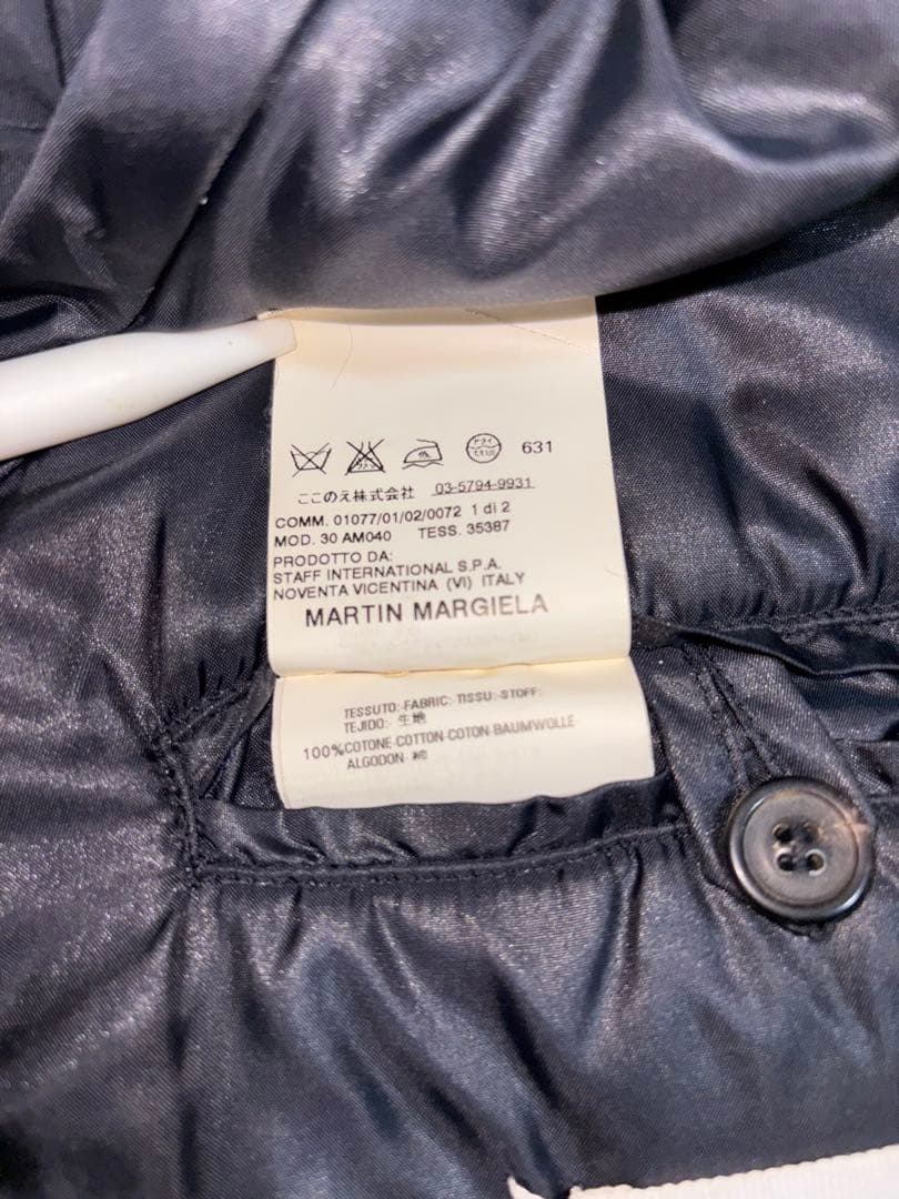 専用Maison Martin Margielaボアブルゾン44 2007AW