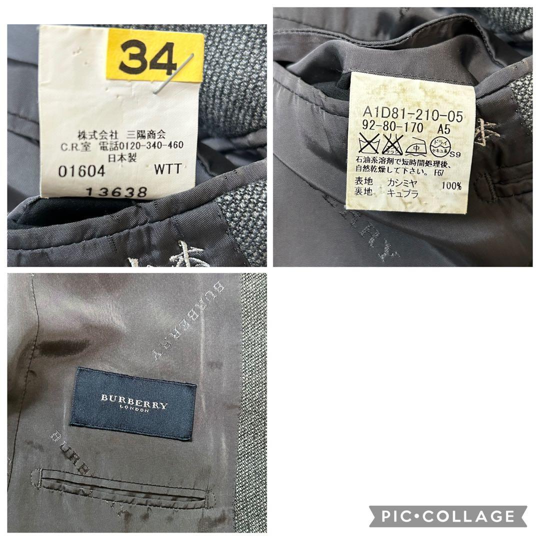 美品✨BURBERRY LONDON テーラードジャケット カシミヤ100 A5