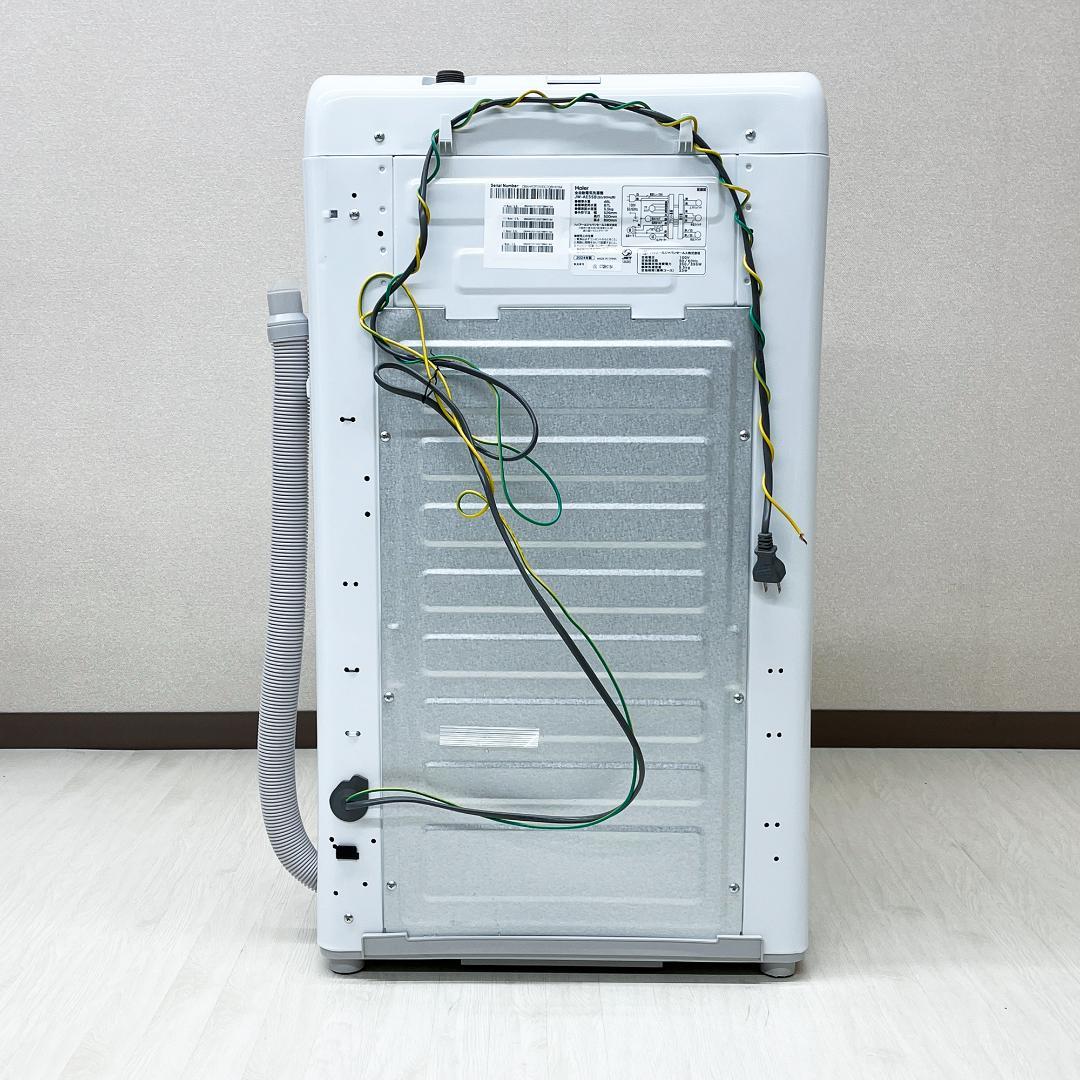 【鳥取市引き取り限定品】 2024年製 HAIER 洗濯機冷蔵庫セット