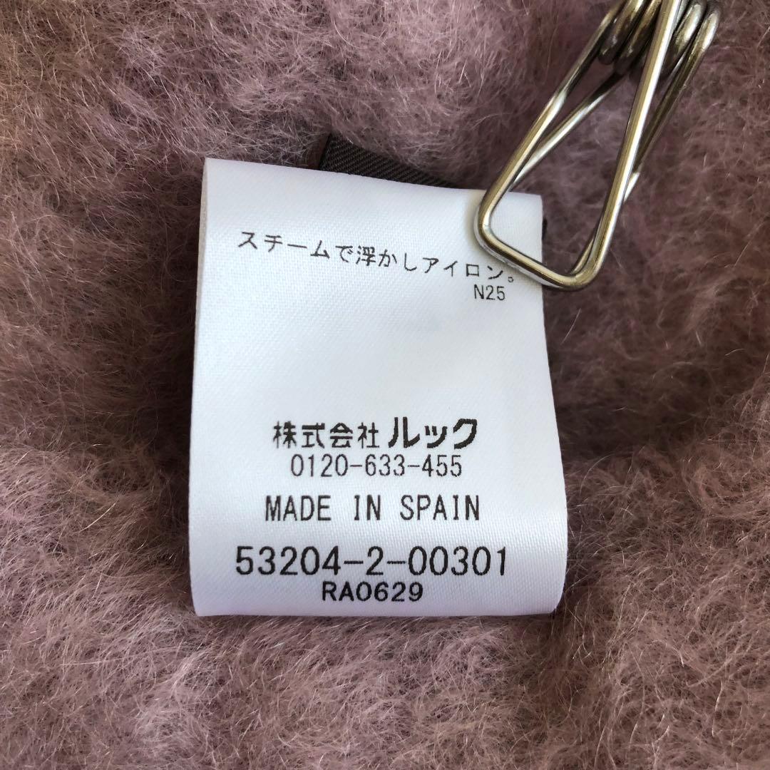 マンタスエスカライ◆ 大判 モヘヤ マフラー ストール ラベンダー