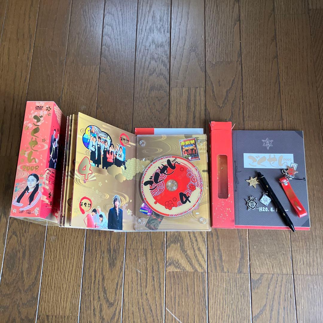 ごくせん　2008　卒業スペシャル　MOVIE　おまとめセット　グッズ付き