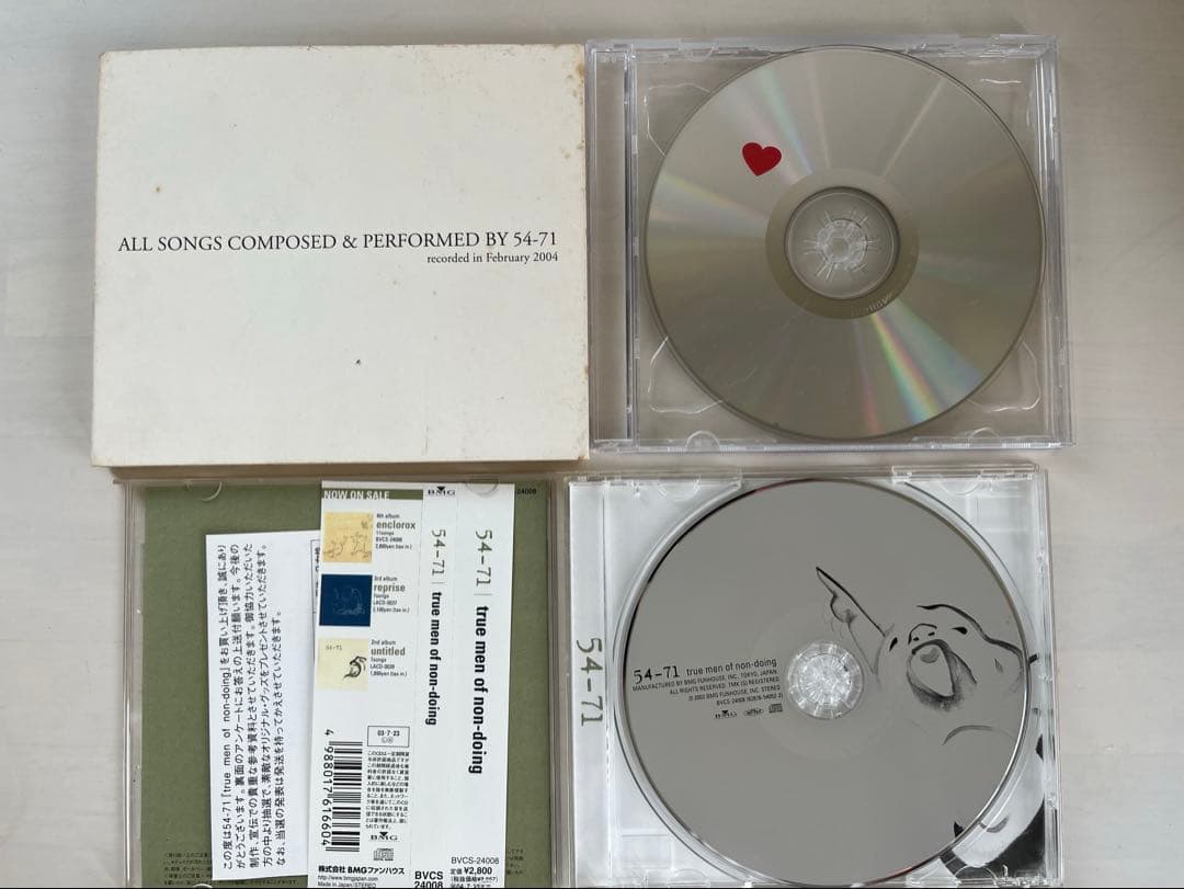 【中古CD 】54-71 アルバム5枚セット