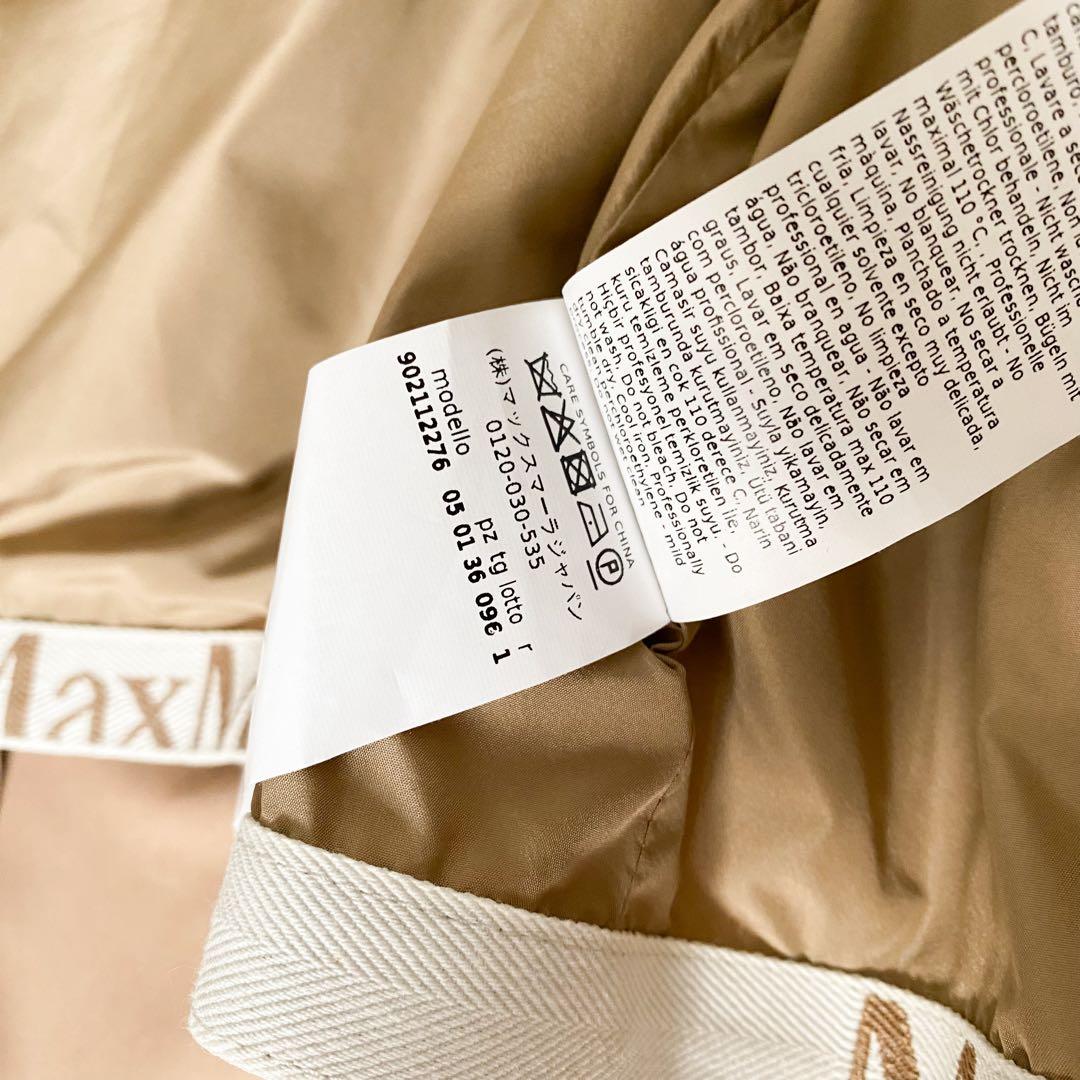 ★新品同様★マックスマーラ MaxMara トレンチコート★36