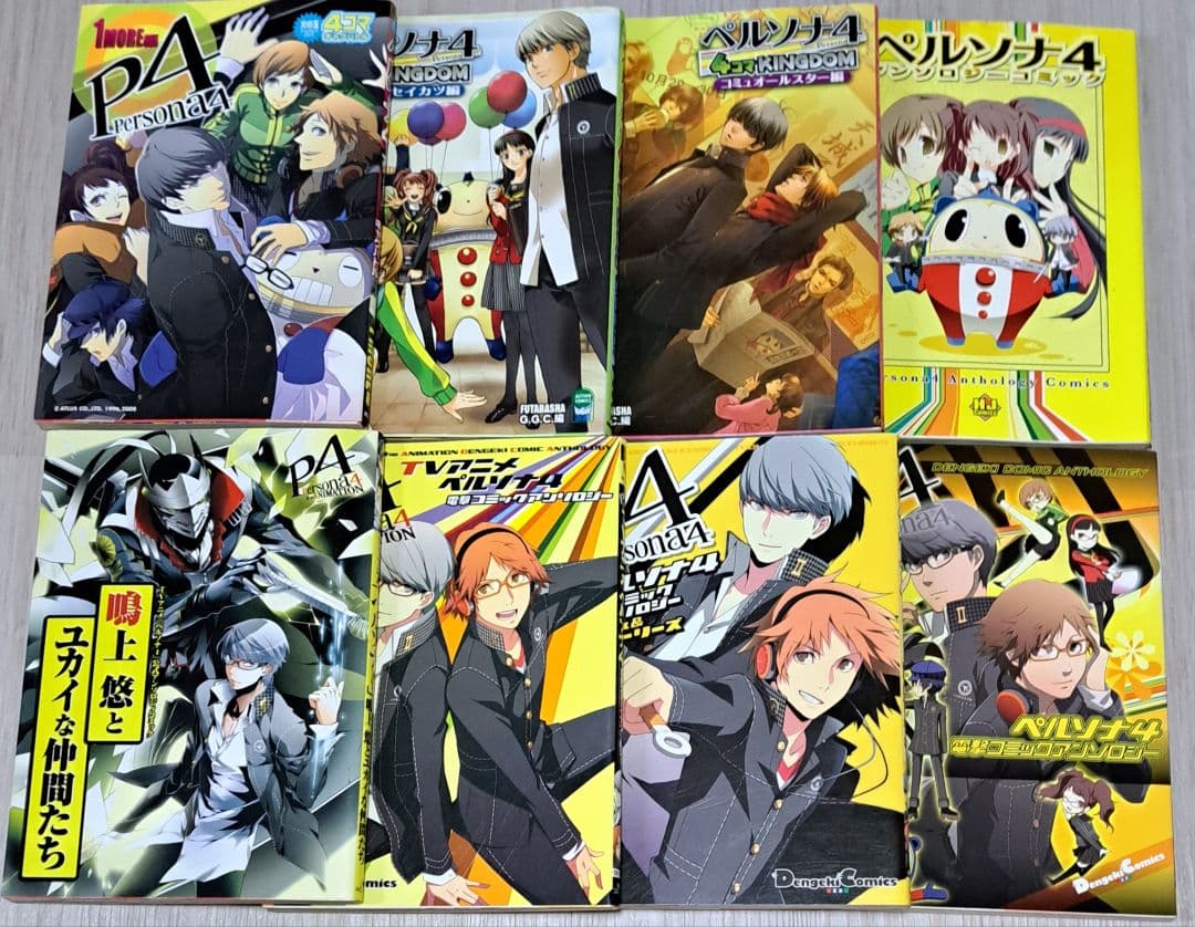 ペルソナ4 コミックアンソロジー/4コマKINGDOM 他16冊セット
