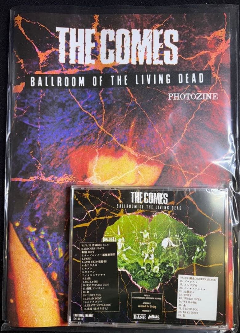 The COMES BallroomOfTheLivingDead カムズ