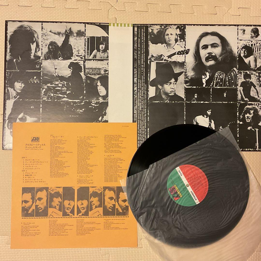 Crosby, Stills, Nash & Young デジャブ　レコード