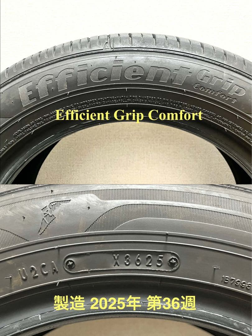 Aセットの価格です 【夏タイヤ185/60R15】中央部2本の溝残7.5㎜以上有