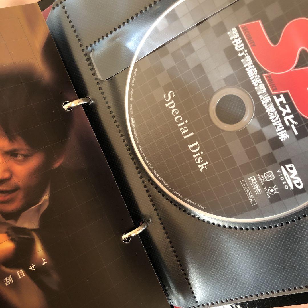 SP エスピー 警視庁警備部警護課第四係 DVD-BOX〈7枚組〉