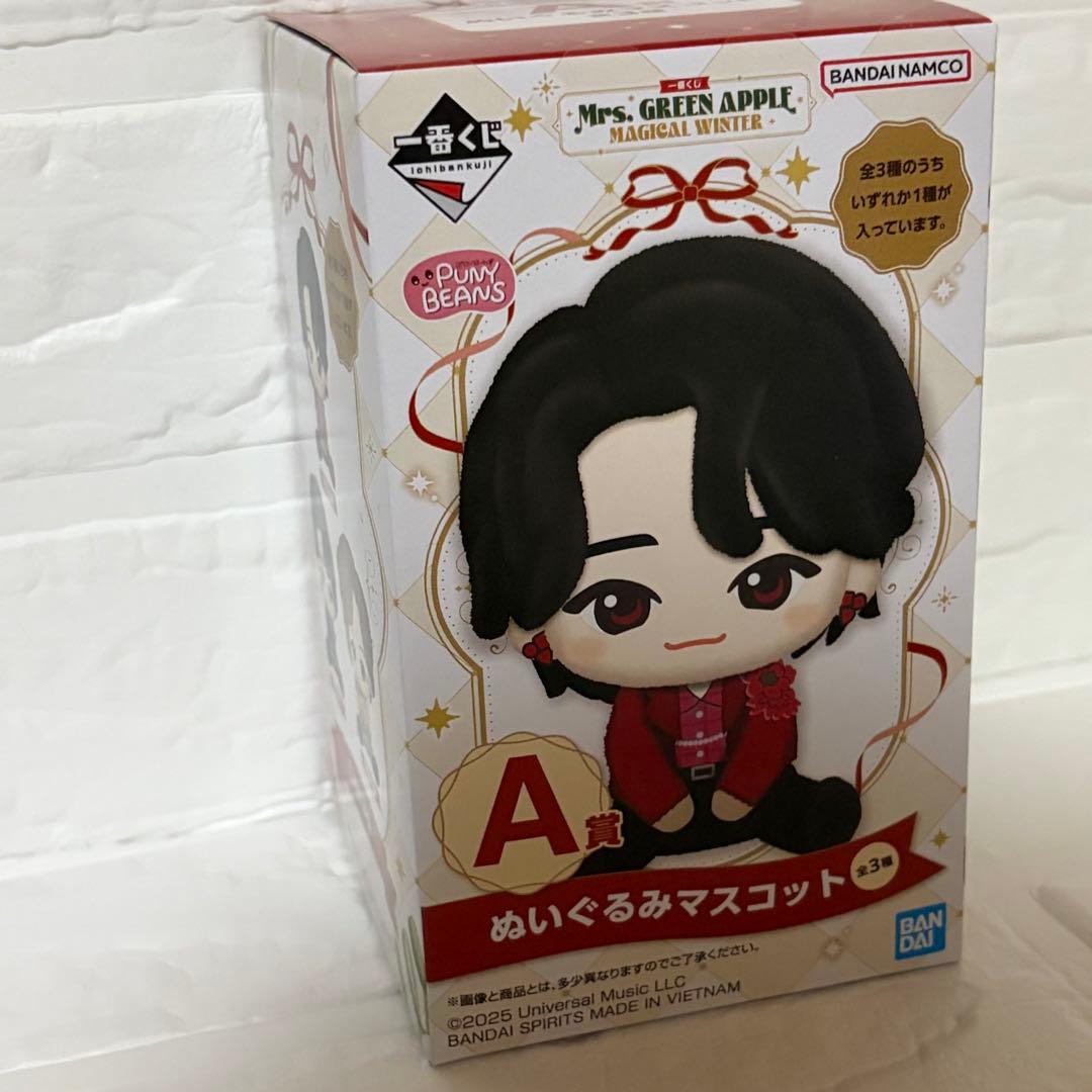 ミセスグリーンアップル ローソン 一番くじ A賞 ぬいぐるみマスコット 未開封
