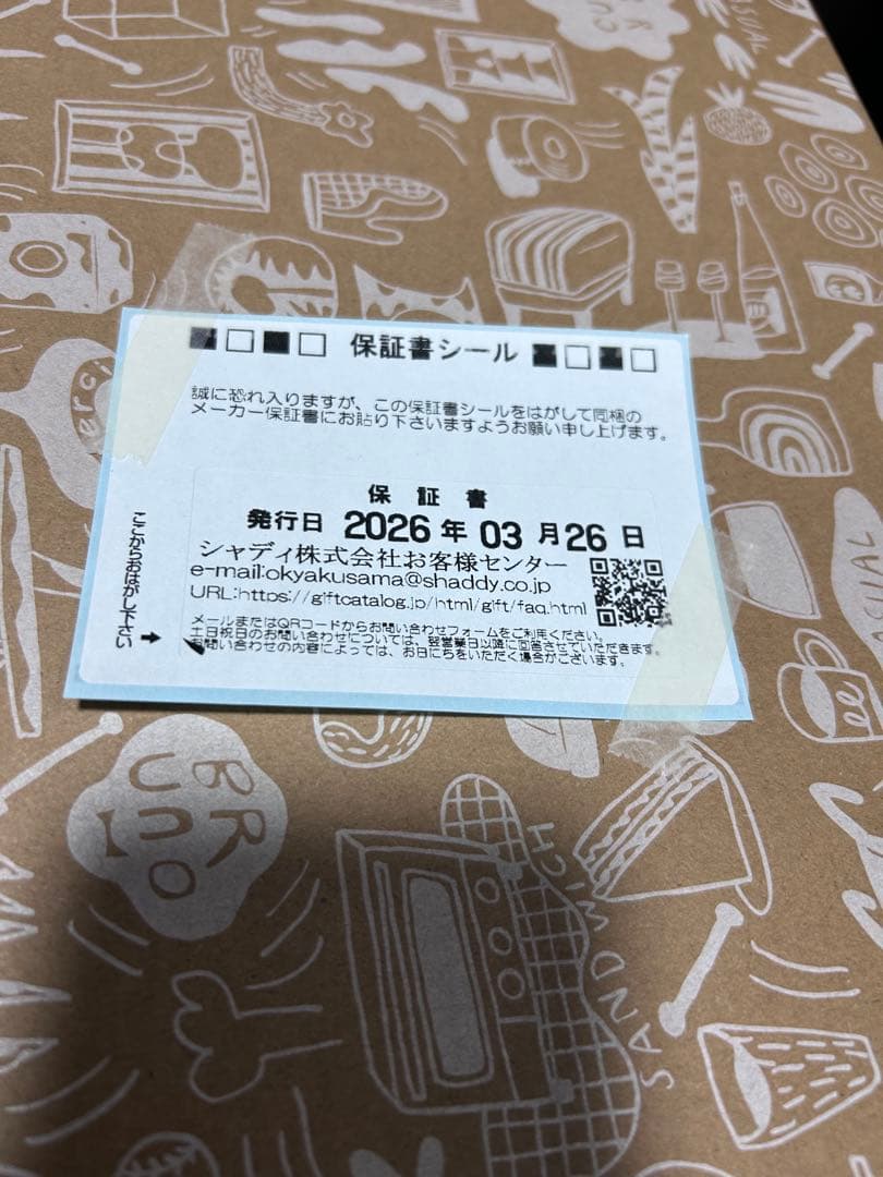 BRUNO コンパクトホットプレート ネイビー　新品未使用