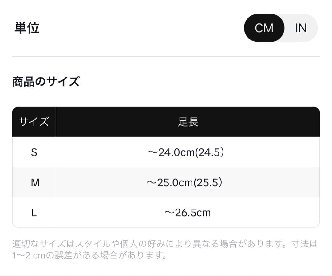 HSK （改）TikTok shop Lサイズ 厚底シークレットブーツ