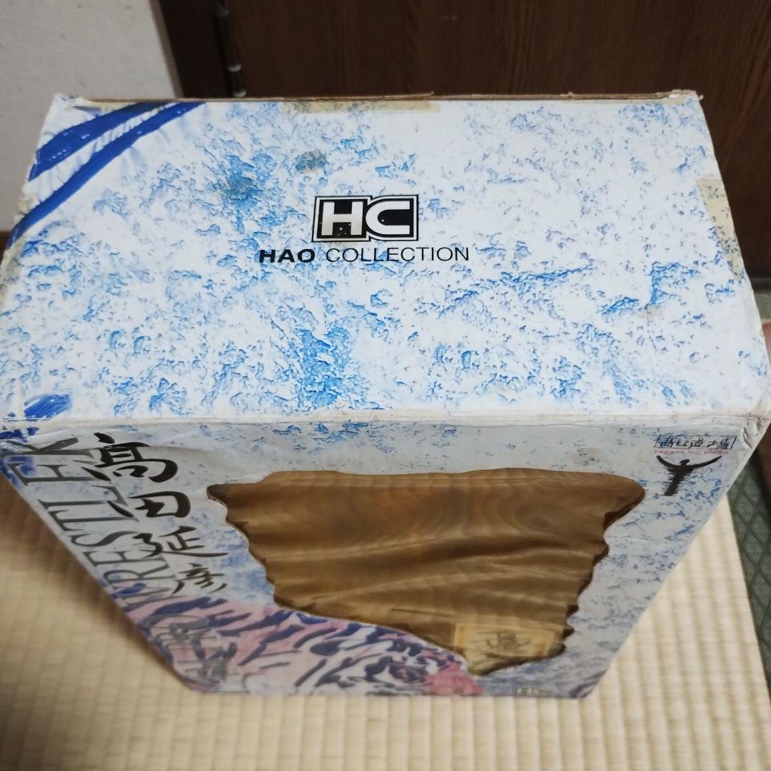 高田延彦 20周年記念フィギュア 直筆サインカード付 HAOCOLLECTION