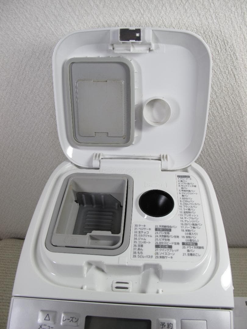 Panasonic ホームベーカリー SD-MT3　２０１９年モデル　パン焼き機