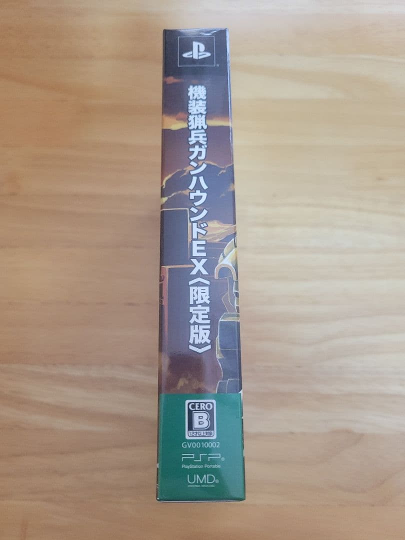 【新品】機装猟兵ガンハウンドEX【限定版】