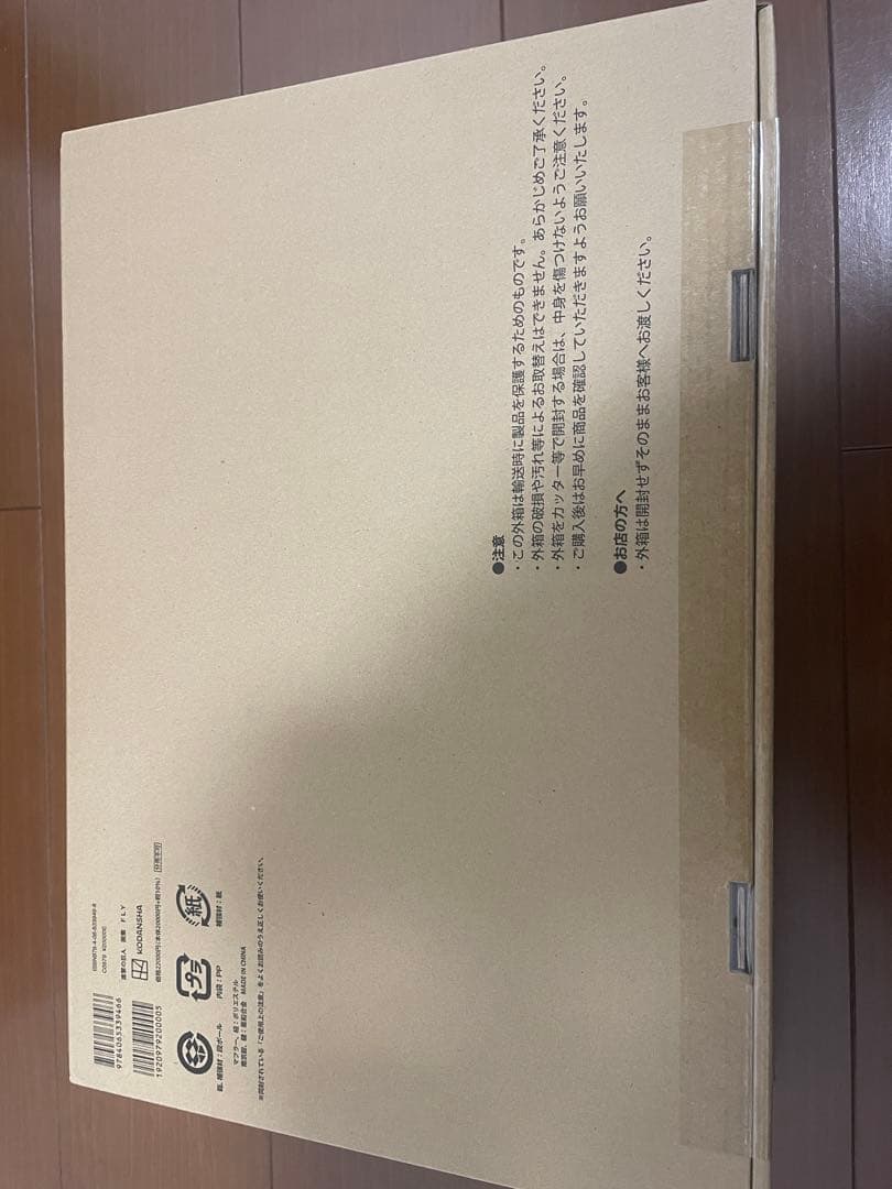 え*読様 【新品未開封】進撃の巨人 画集 FLY(全特典付き)