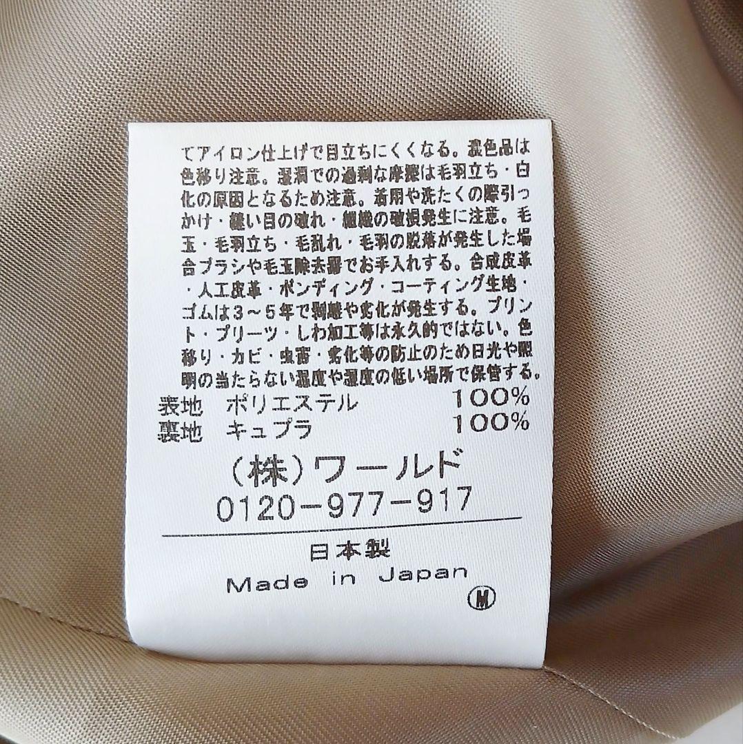 新品タグ付 アンタイトル 定価4万4千 リネンライク ノーカラージャケット L